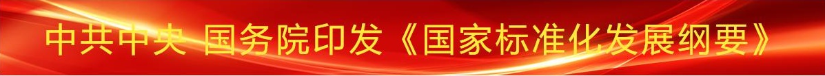 頭部banner